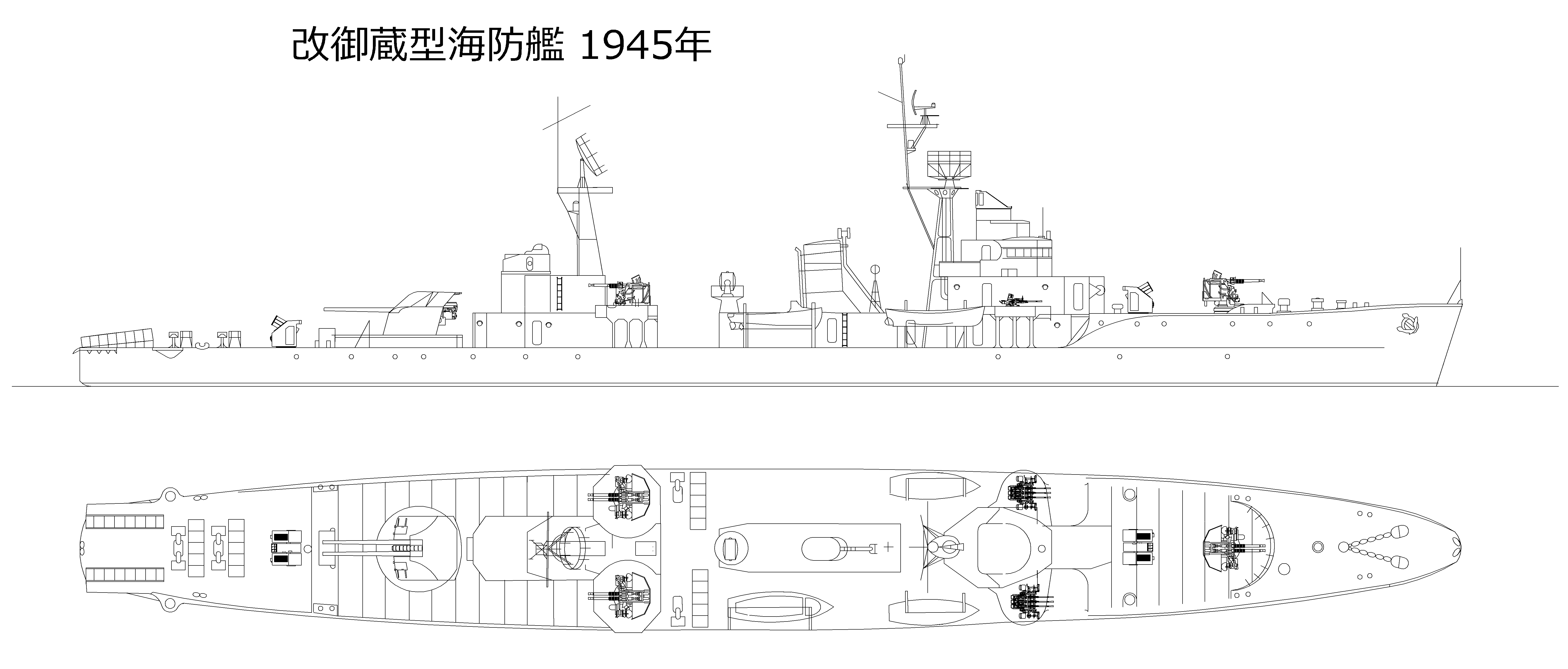 仮想艦隊25．海防艦1号型